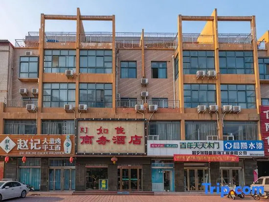 Huo Jia Ru Jia Kuai Jie Jiu Dian