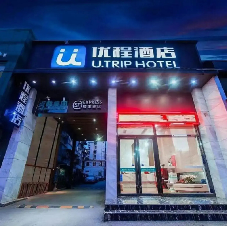 8 Gui Utrip Hotel Nanning Old Town Branch