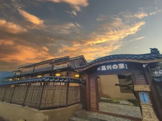 Gaoxingdejia Sitang B&B