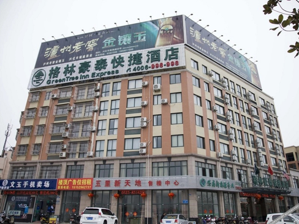 GreenTree Inn Taizhou Xinghua Wuyue Square