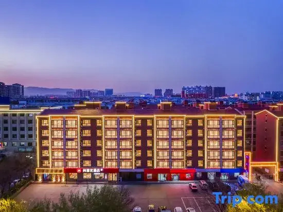 Shankee Hotel (Shuozhou Huairen Huaiyi Xijie Wuzhong)