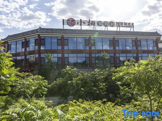Xiaoxi Inn