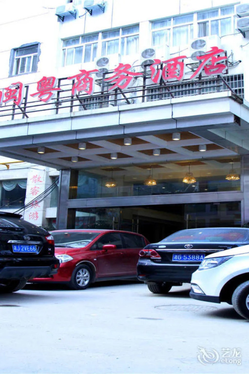 Zhangjiajie Zhejiang Fujian Hotel