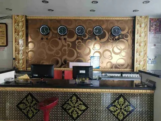 New Barag Left Banner Fanyou Hotel