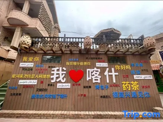 Homeinn · neo (Kashgar University Xinquan Campus)