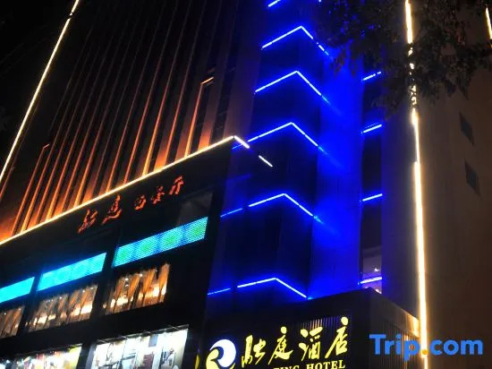 Rongting Hotel