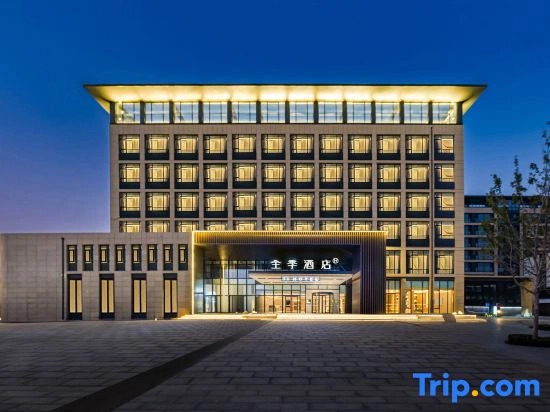 JI Hotel (Weifang Changyi Weishui Fengqing Wetland Park)