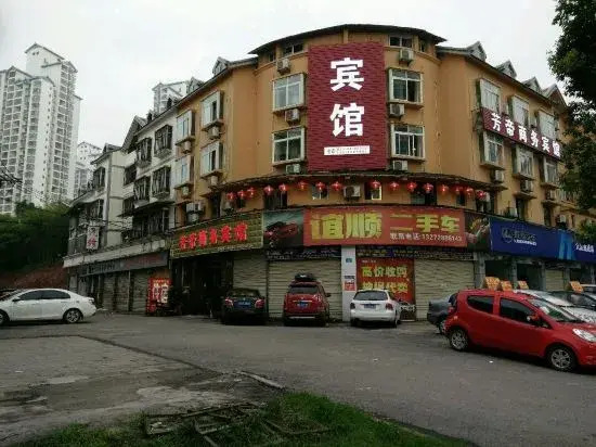 Chongqing Fangdi Business Hotel
