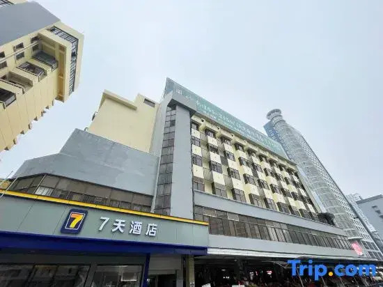 7 Days Inn (Nanning Guangxi Broadcasting TV Station Machun Metro Station Branch)