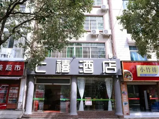 Chuxiong 7 Hotel