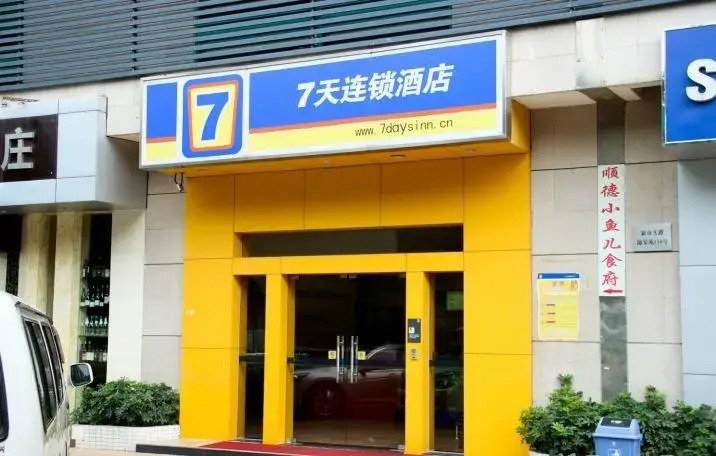 7 Days Inn Guangzhou Kecun Metro 2rd Branch