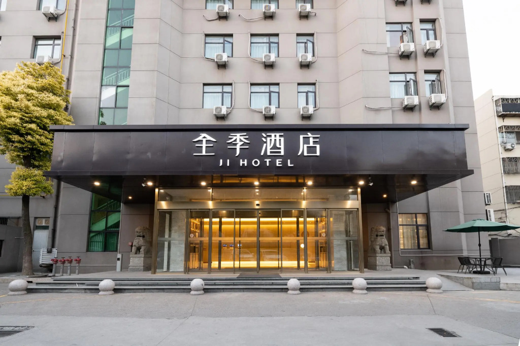 Ji Hotel Rugao