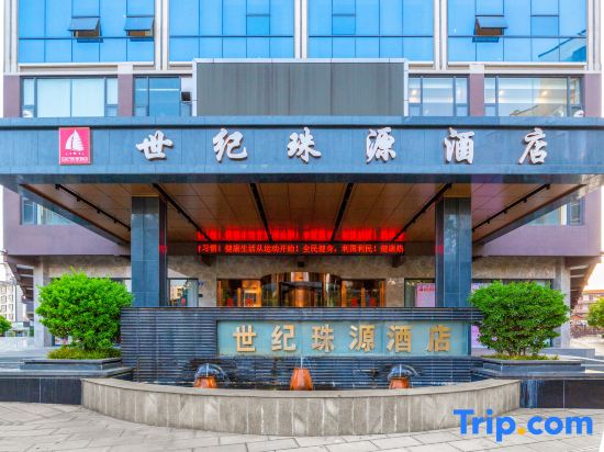 Shiji Zhuyuan Hotel