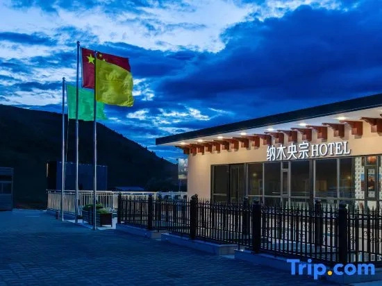 Kangding Namyangzong Hotel