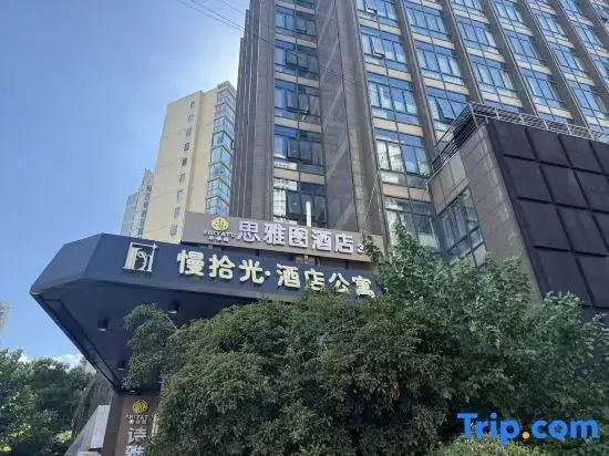 Shanghai Slow Time Hotel Apartment - Jingan District Wuning Road Metro Station Branch