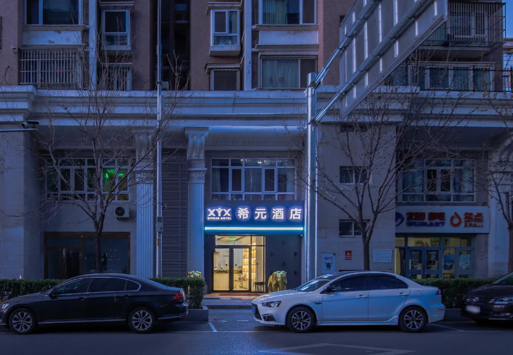 Xiyuan Hotel (Beijing Tongren Hospital Tiananmen Square)