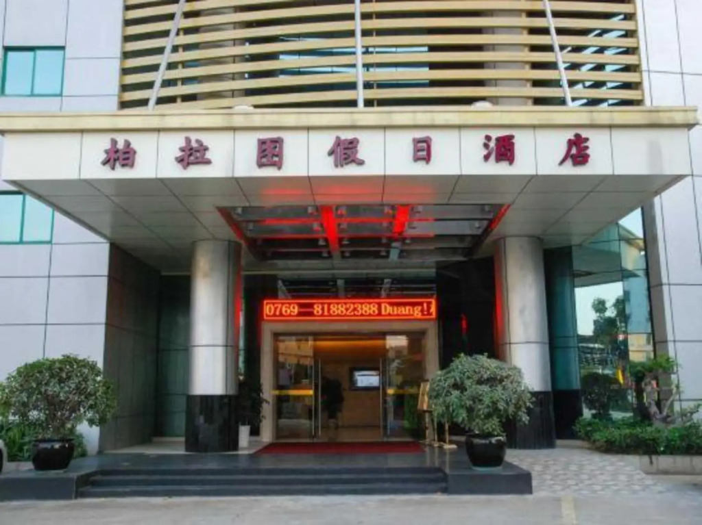 Plato Holiday Hotel