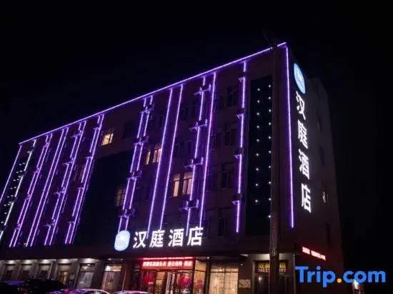 UP Huayi Collection Hotel