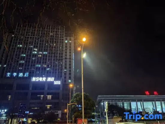 San S E-Sports Hotel (Zhenjiang Railway Station Wanda Plaza)