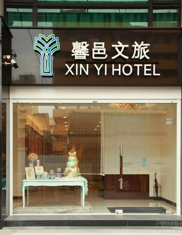 Xinyi Hotel