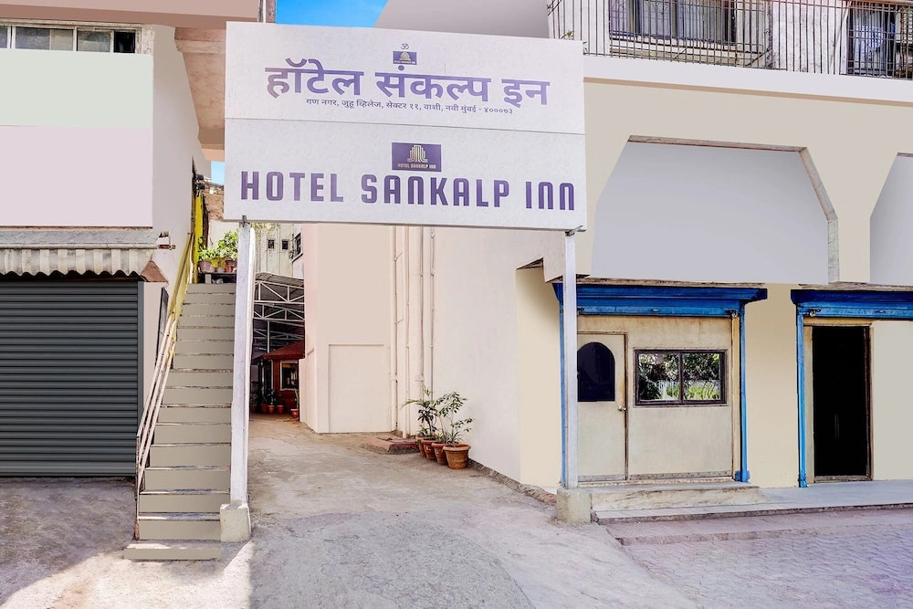 Fabhotel Sankalp Inn