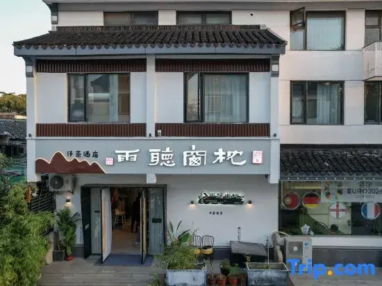 Suzhou pillow window listening to rain sauna hotel