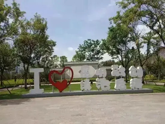 Lakeside Holiday Hotel (Kunming Sunac Dianchi Houhai Branch)