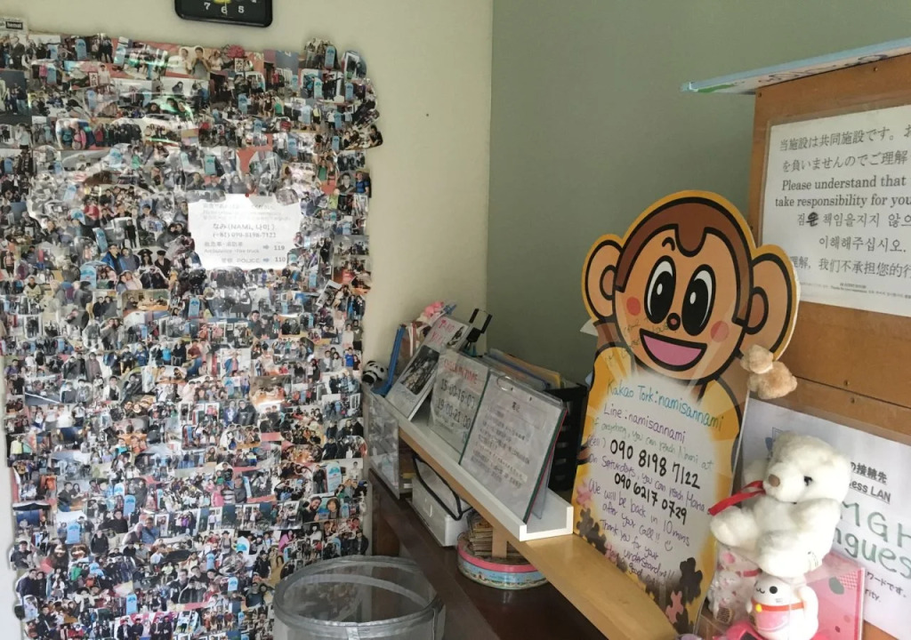 IM guest house
