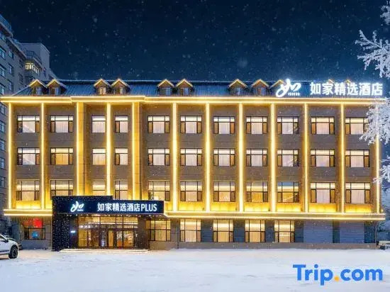 Homeinn Plus Hotel (Daxing'anling Jiagedaqi District)