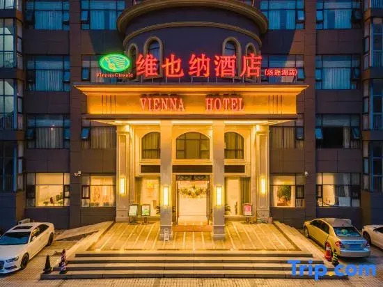 Vienna Hotel (Wuhan Tangxunhu)