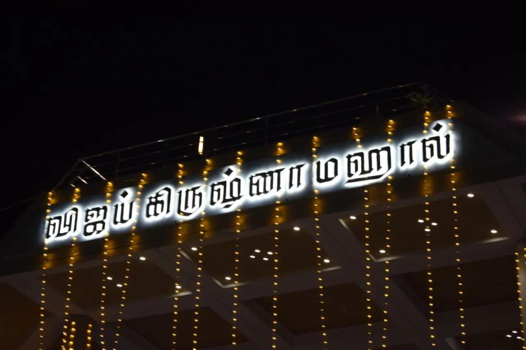 Hotel Vijay Krishna
