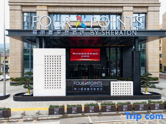 Four Points by Sheraton Chongqing Nanchuan