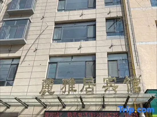 Tanchangyi Elegant Restaurant Hotel