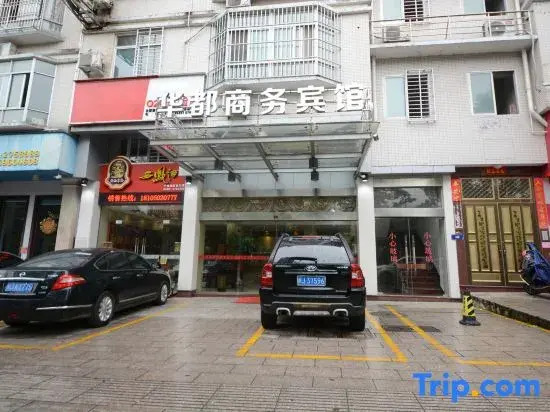 Huadou Business Hotel