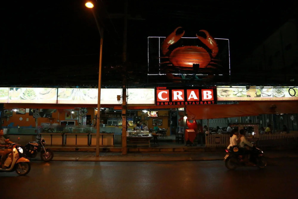 Ruang Thong Residence