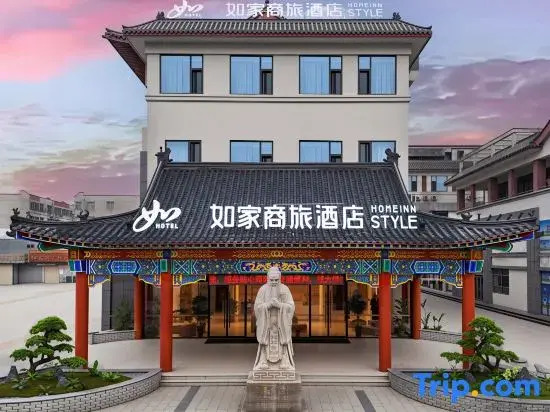 Homeinn Selected Hotel (Qufu Confucius Mansion Three Confucian Sites Scenic Area)