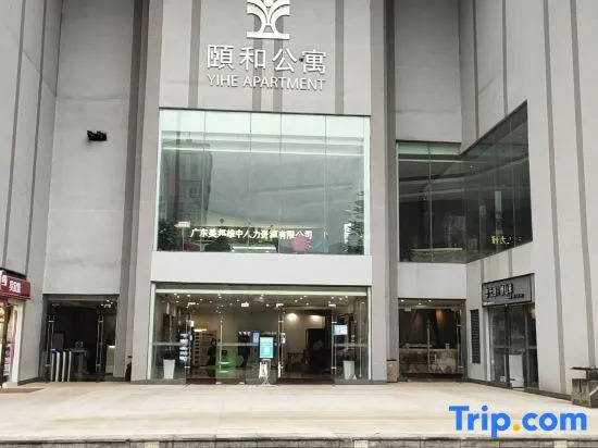 Yushang Hotel Apartment (Guangzhou Yihe Building)