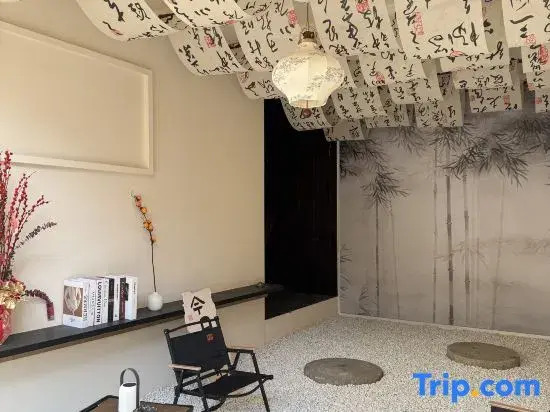 Moye Homestay (Hunan Broadcasting Exhibition Center)