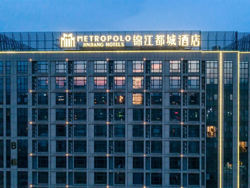 Dongguan Gaobu Shixing Center Metropolo Jinjang Hotels