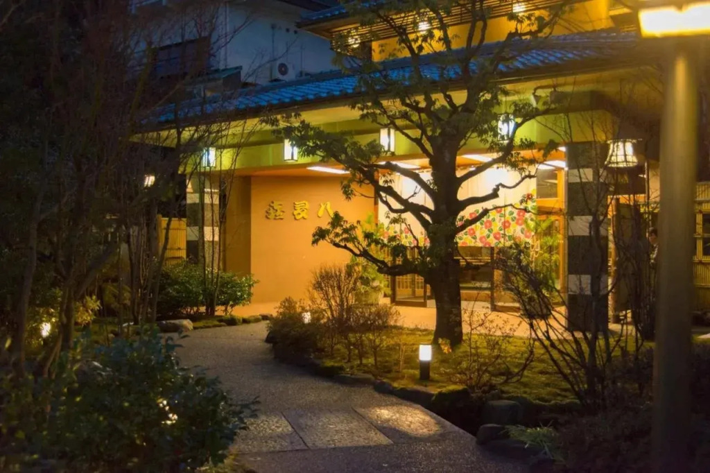Awazuonsen Kitahachi