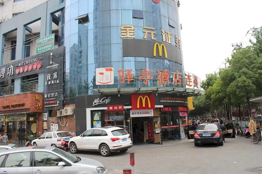 Shanghai Yiting 6+e Hotel (Dongfang Road Branch)