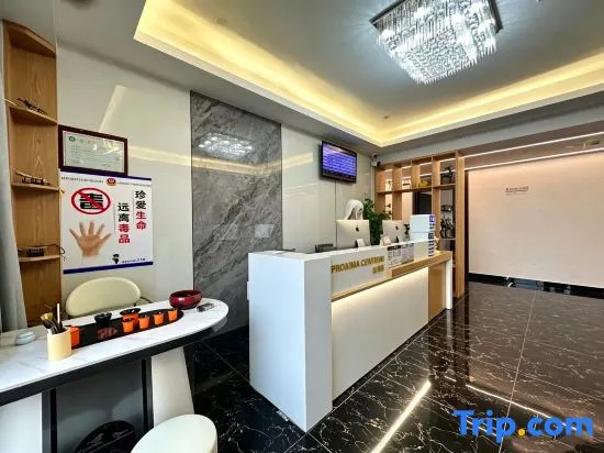 Ninghai Bilin Star E-sports Homestay