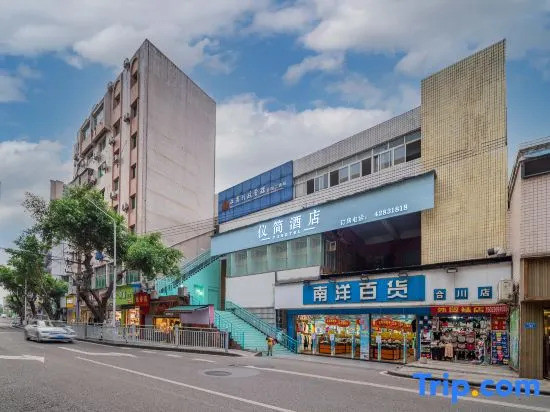 Chongqing Yijian Hotel (Hechuan Wenfeng Ancient Street)