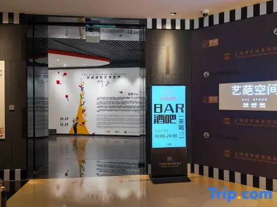 Grand Metropark Hotel Shanghai Pudong
