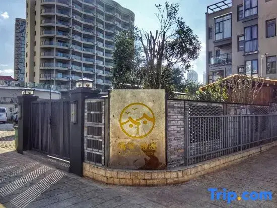 Haiyue Rongting Homestay (Dali Erhai International Ecological City Branch)