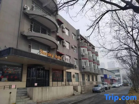 Starry Sky Hotel (Taiyuan Beizhongyhuan Street Datong Road)