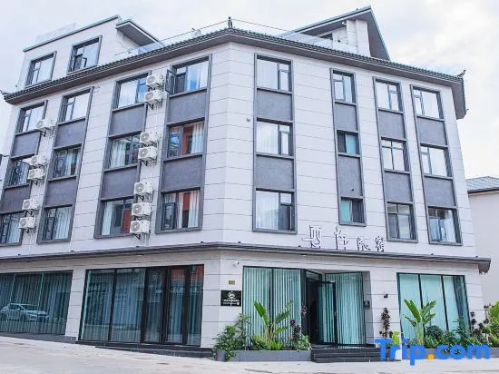 Jianshui Xise Homestay