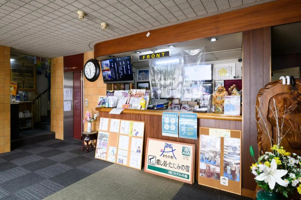Business Hotel Nagajima