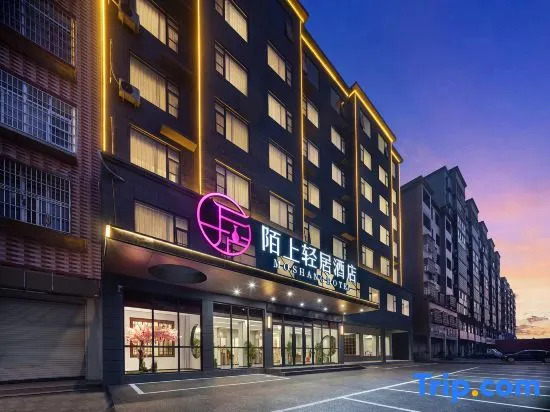 Moshang Hotel（ Gushi Branch）