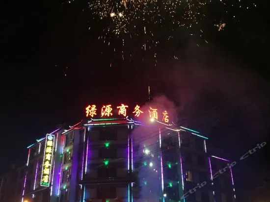 Q+ Baoshan Lvyuan Business Hotel